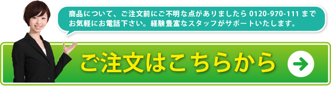 車用カッティングシートのご注文