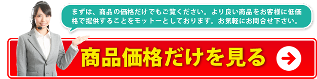 車用カッティングシートの価格