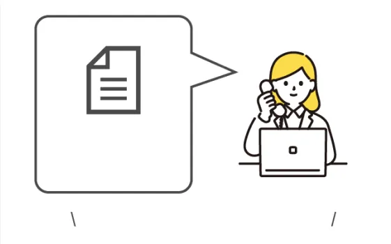 データが粗い場合はご連絡いたします。