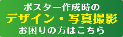 データチェックリンク
