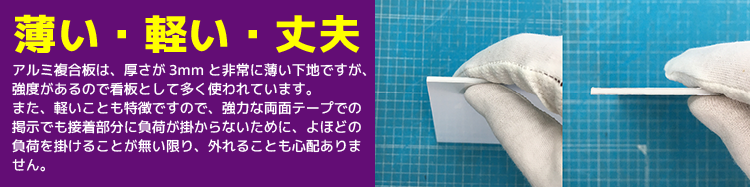 ラミネート加工とパウチ加工の違い