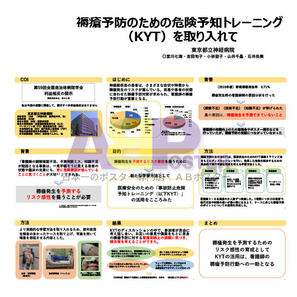 埼玉県 M様 1100×1200㎜サイズ厚手マットコート紙の制作実績