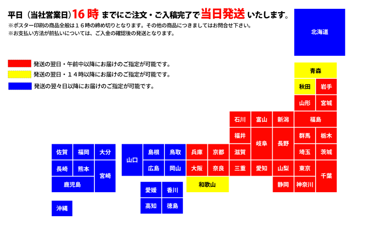 ご注文1.2万円以上で送料が無料