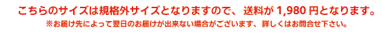 パネル14時締切