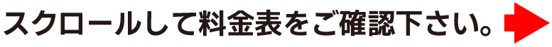 SP用の画像