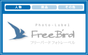 カメラマン