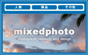 フォトグラファー