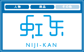 カメラマン